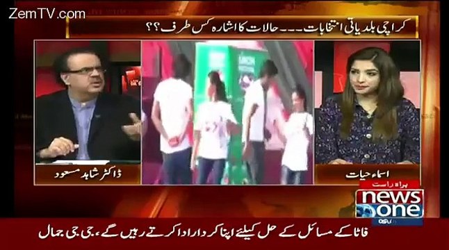Aany waly Hafty Boht Barhi Giraftariyan hony ja rhi hain, Agr Ye khabar Ghalat Sabit Hoi to Main Hath Jorh Kr Maafi Mango Ga - Dr Shahid Masood