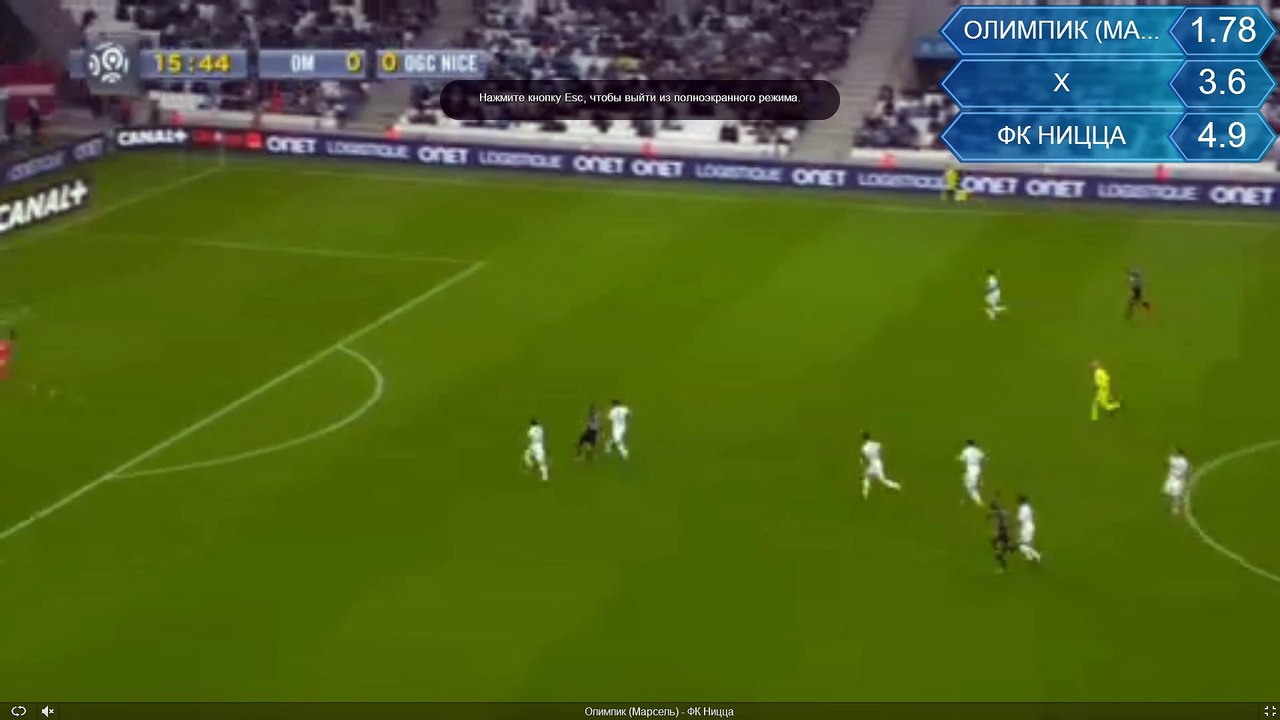 nice goal
