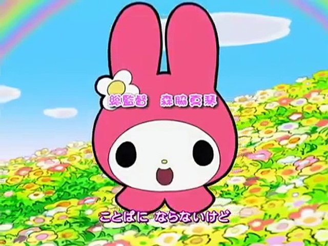 おねがい♪マイメロディ きららっ☆ 49話 - Onegai my melody kirara