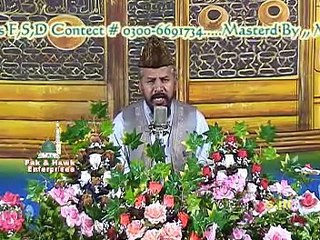 Ham Dary Aqa Pe Sar Jhuka Dety Hain