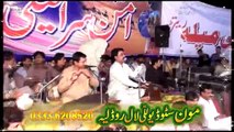 Dojha Amman Saraiki Maila Raitra Maida Yaar Lamay Da Singer Rizwan Shahzad