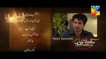 Kaise Tumse Kahoon Episode 16 Promo Hum TV Drama 8 Nov 2015