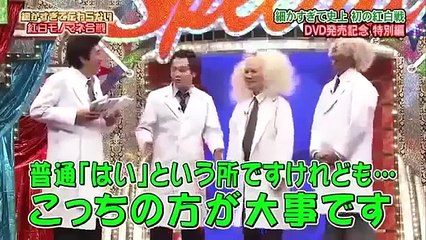オールスター紅白細かすぎて伝わらないモノマネSP1