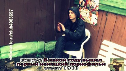 EpiDemiks Мороженые фрики  Не спать