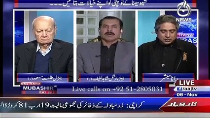 Aaj Rana Mubashir Kay Saath on Aaj News - 6th November 2015