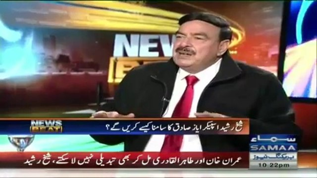 Sheikh Rasheed bashes Nawaz Shareef for accusing him that he was increasing his rating on container during dharna