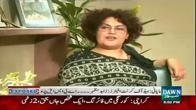 Bhutto Family Ko Agency, Benazir Aur Murtaza Nay Tabah Kya