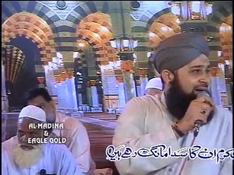 Karam Aaj Bala e Baam Aa Gaya Hai - By Owais Raza Qadri