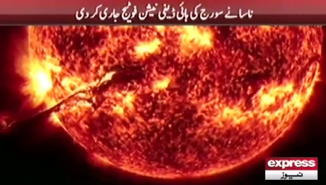 Stunning HD Ultra Violet rays released from Sun - NASA released pottage