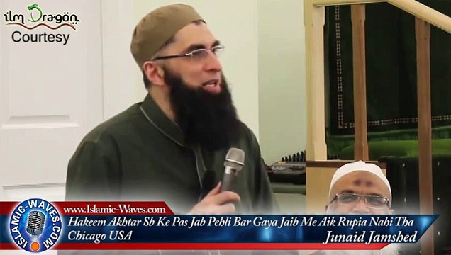 جب میں پہلی بار حضرت مولانا شاہ محمد حکیم اخترصاحب سے ملا تو اس وقت میری جیب میں ایک روپیہ نہیں تھا - جنید جمشید