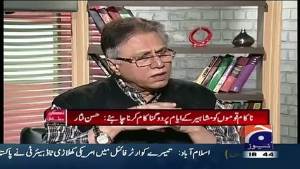Hassan Nisar's Brilliant Ananlysis On Iqbal Day Holiday