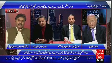 Night Edition – 8th November 2015