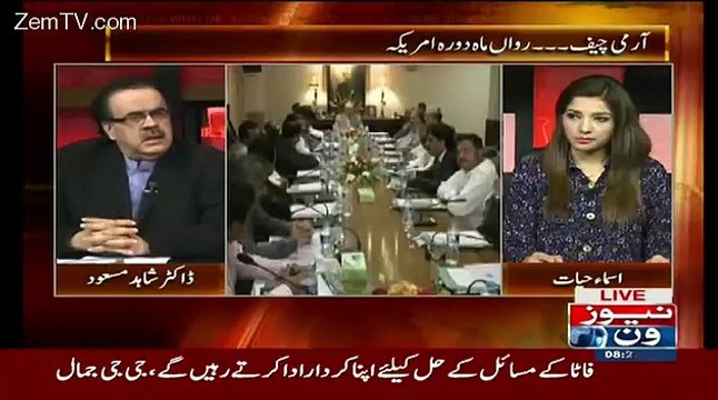 investigation is almost Completed Now..Dr Shahid Masood