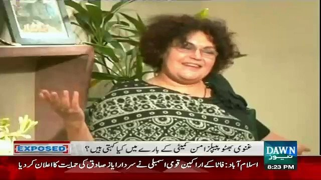 Kya Ghinwa Bhutto Apnay Betay Ko Pakistan Politics May Laye Gi