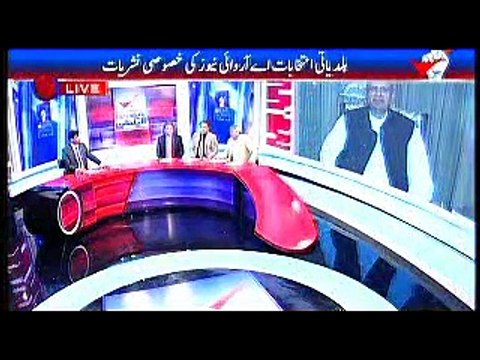 Special Transmission on Baldiaty Election, Rauf Klasra, Arshad Shareef, 30 October, 2015_clip1