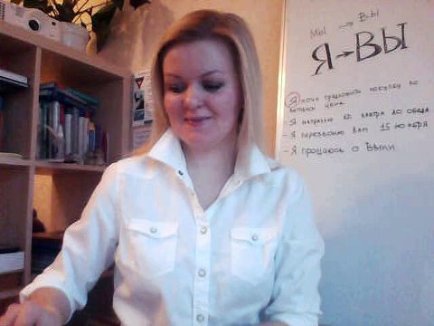 Я - обращение меняем на Вы - обращение . Нужная мелочь в успешных продажах.