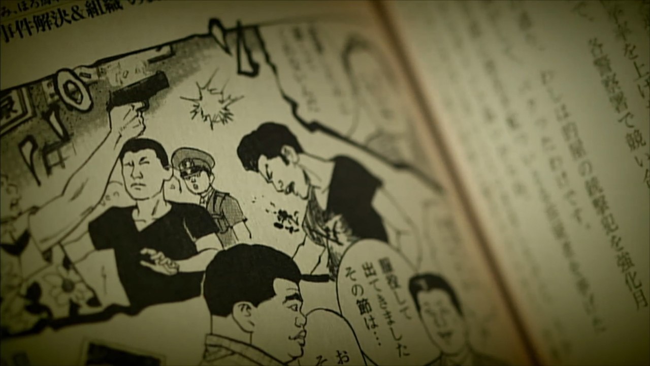 عالم الجزيرة- الياكوزا.. عصابات إجرامية يابانية