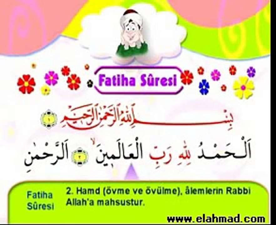 تحفيظ وتعليم القران الكريم للاطفال سورة الفاتحة...
