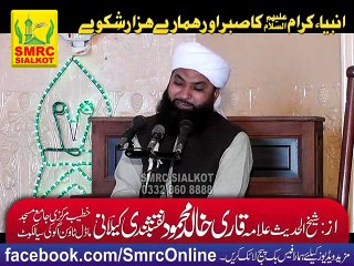 Ambia Kiram ka Sabar or Hamaray Shikway by Qari Khalid Kelani sb Ugoki Sialkot