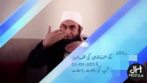 Who are the Ahlul Bayt Beautiful Bayan By Maulana Tariq Jameel 2015