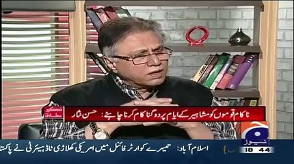 Hassan Nisar's Brilliant Ananlysis On Iqbal Day Holiday
