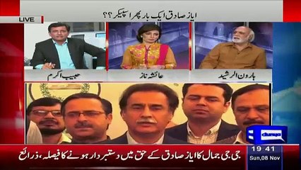 Hot debate Between Haroon Rasheed And Habib Arkram On Ayaz Sadique Issue