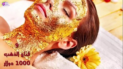 أغرب 10 أشياء صنعت من الذهب