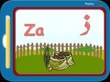 Urdu Alphabet jingle