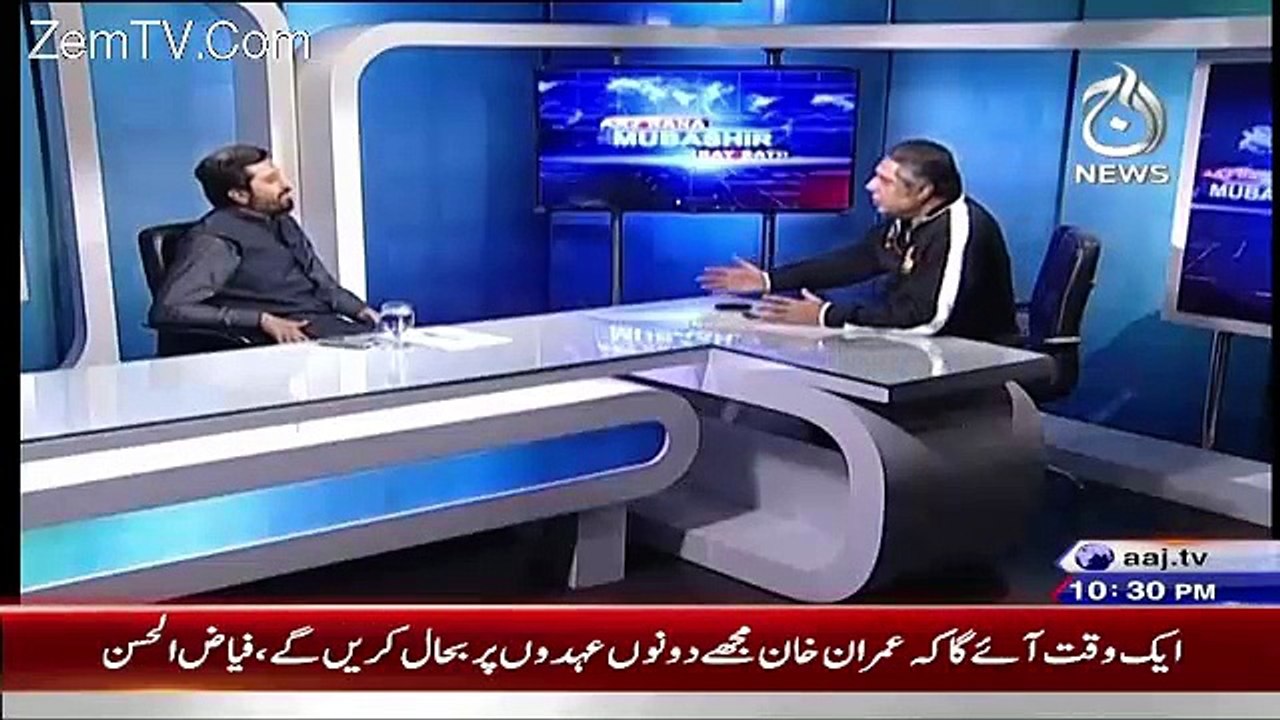 Which Parties Have Contacted Fayyaz To Join Them Listen