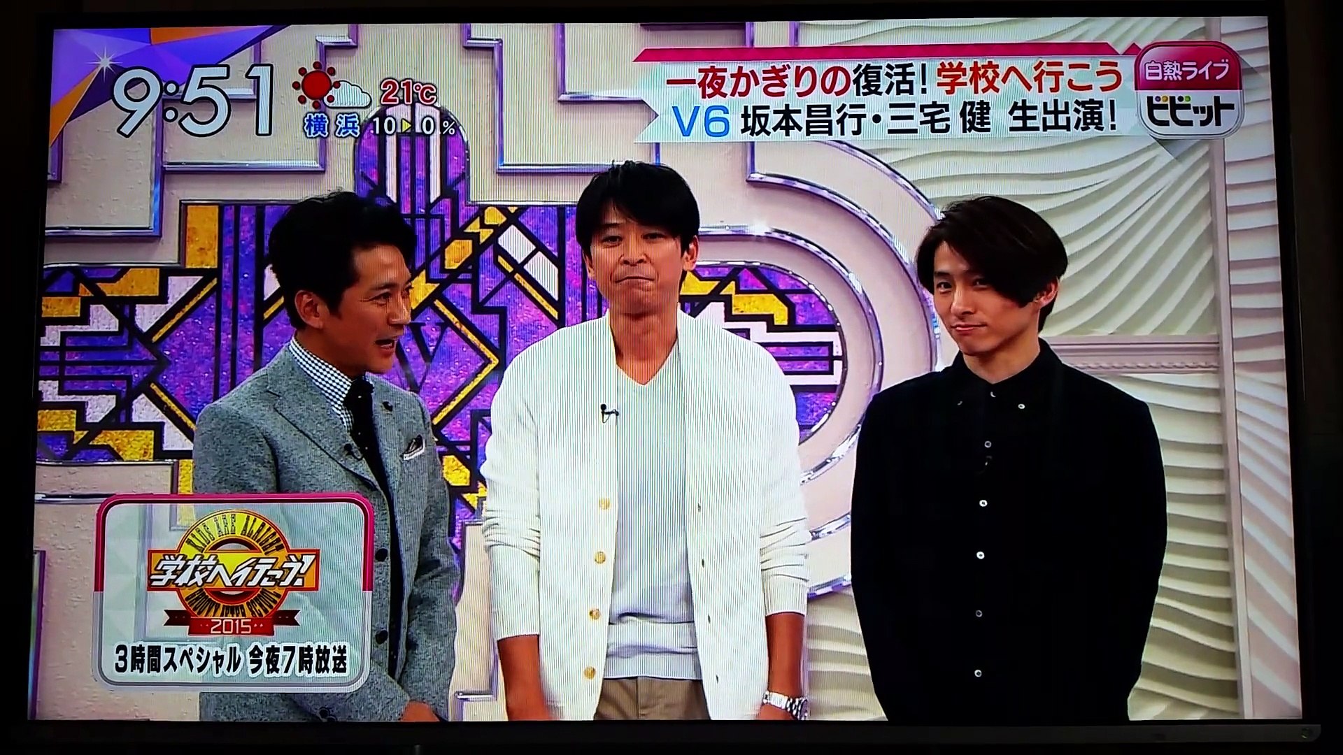 びﾋﾞっﾄ 動画 Dailymotion