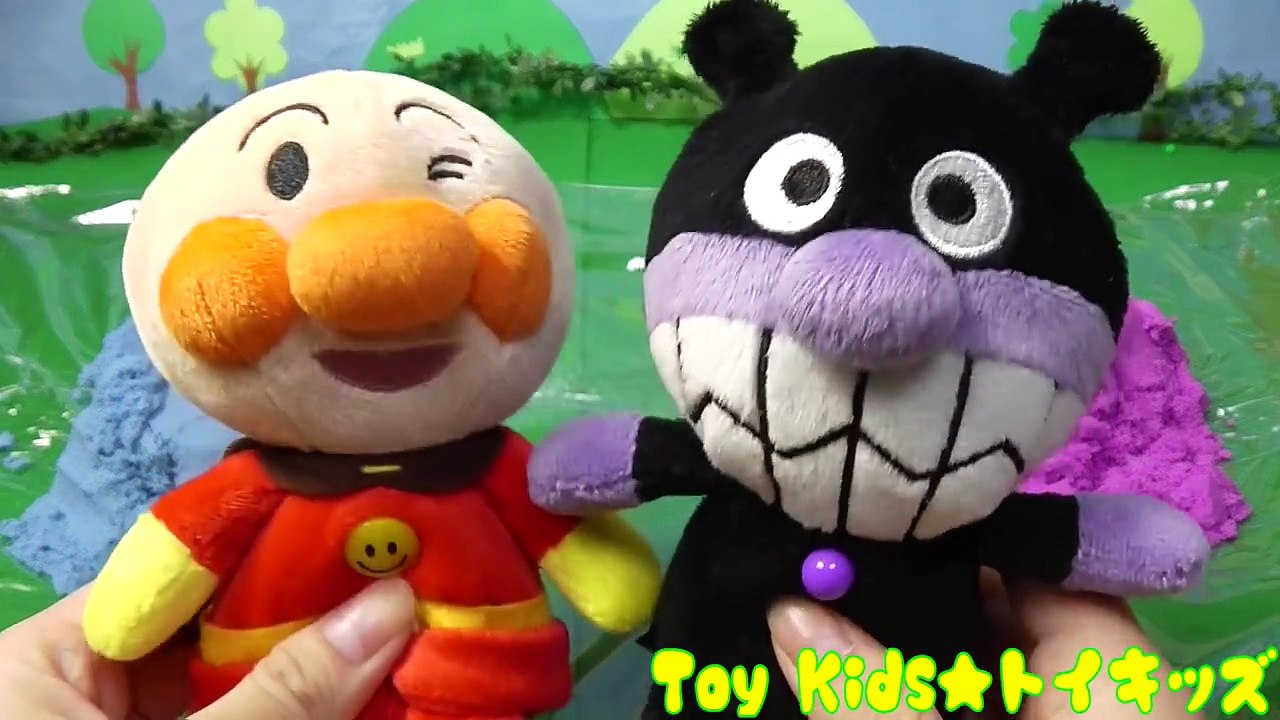 アンパンマン おもちゃアニメ カラフル キネティックサンド❤砂遊び Toy Kids トイキッズ animation anpanman テレビ 映画