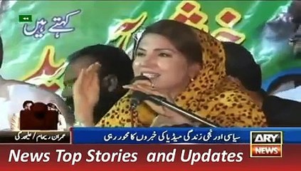 ARY News Headlines 31 October 2015, Report on Imran and Reham Family Life