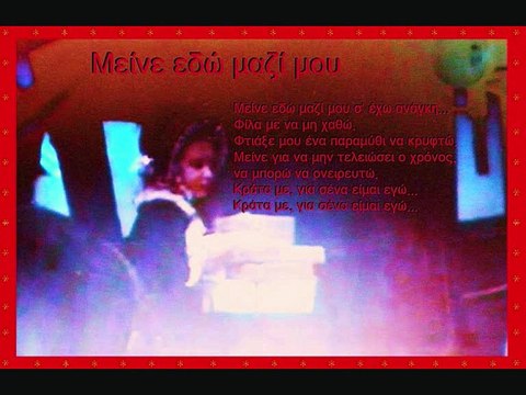 ΤΟ ΠΝΕΥΜΑ ΤΩΝ ΧΡΙΣΤΟΥΓΕΝΝΩΝ