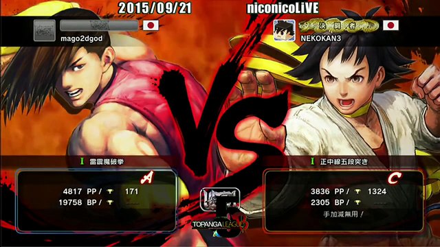 Mago (Yang) vs Misse (Makoto) - USF4 - TL5B Round7 Battle10