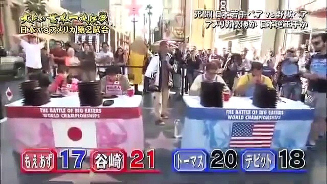 国別対抗 大食い世界一決定戦 15 Part 10 Completely Dailymotion Video