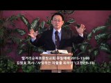 주일설교 20151108 - 사랑하는 자들을 위하여