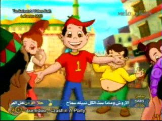 الاطفال - الساعة كام