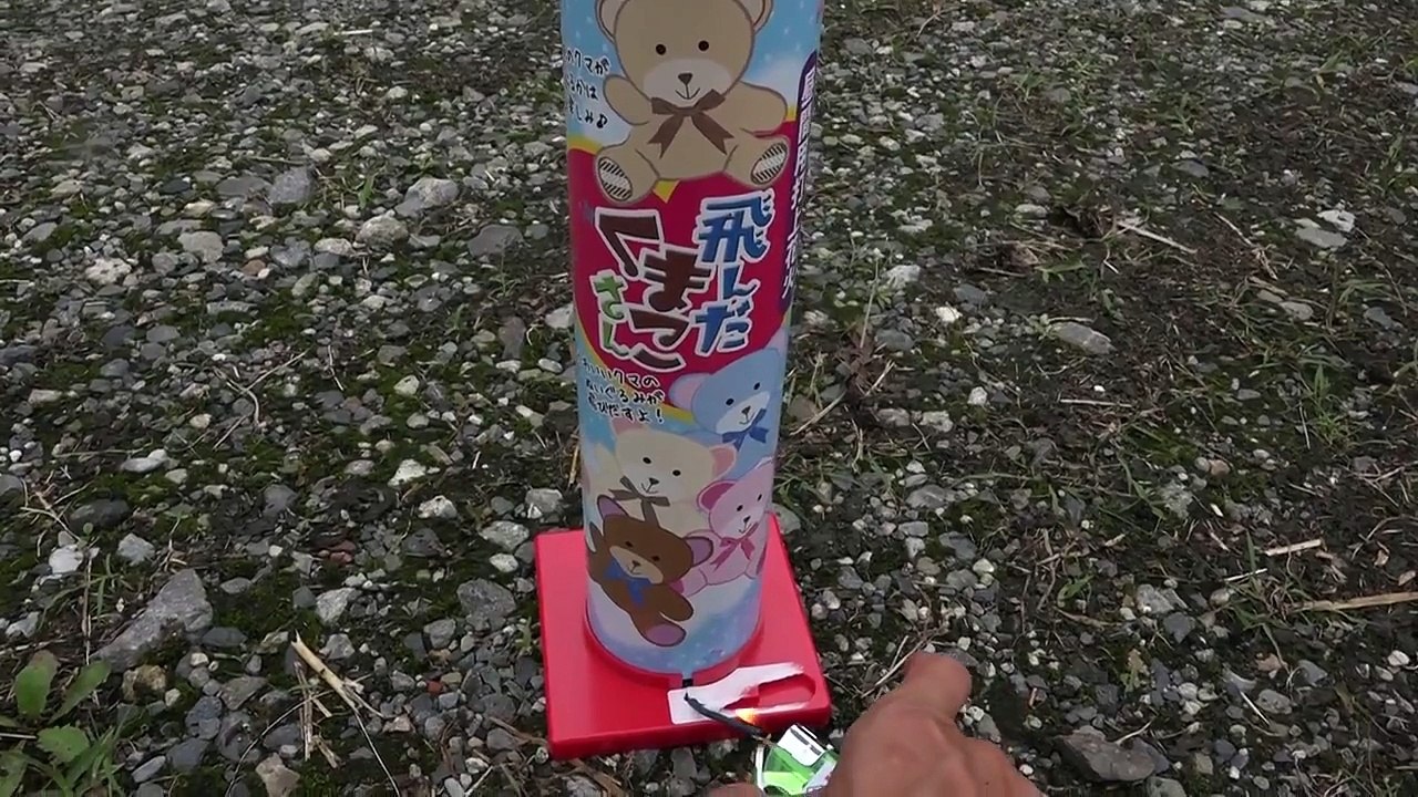 ぬいぐるみが出てくる打ち上げ花火！ヘビ球とスモークボール