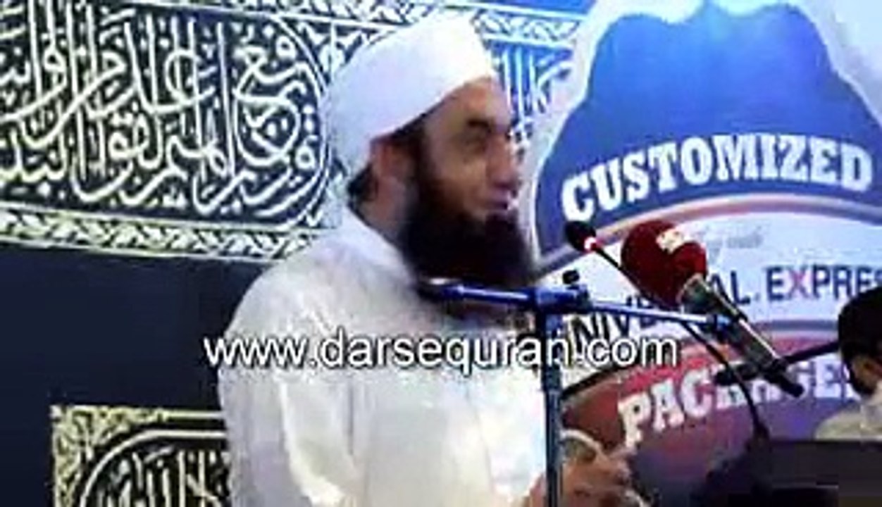 Molana Tariq Jameel Namaz Ka Maqsad Bayan 2016