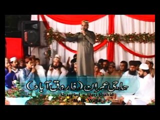 RUBAI+KAR DE KARAM+ALLAH KA ZIKAR-QARI SHAHID in FAISALABAD 1-9-2015