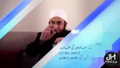 Ahlul Bayt ka kia Muqaam hy ..?  Beautiful Bayan By Maulana Tariq Jameel