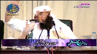 Maulana Tariq Jameel - Sharing Funny Incident of his School Life