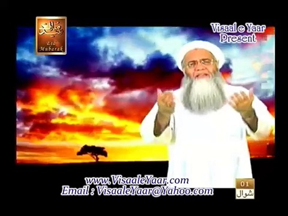 Hamd Tere_Shan_Jalla_Jala_Lahoo Abdul_Rauf_Rufi__Tasleem_Sabri By_Visaal-