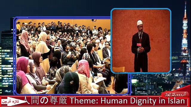8th International Seminar on Prophet Muhammad (SAW) 2015 Japan P2