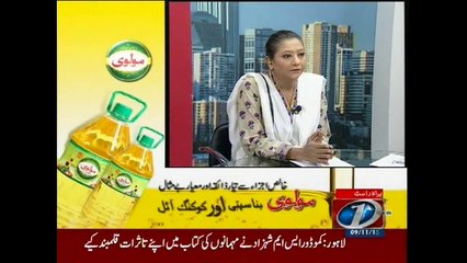 Front Page, 9-November-2015