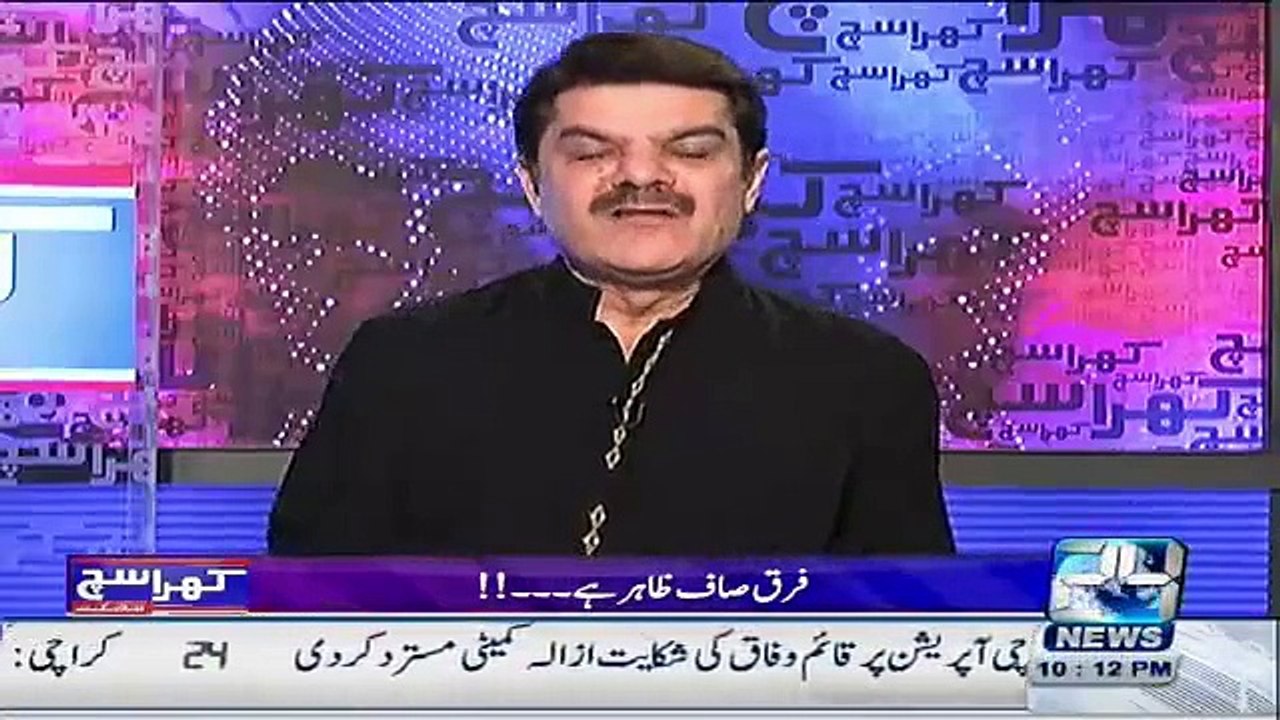 3- Desi Portal SongsWhat Happened to Nawaz Sharif in USA Mubashi