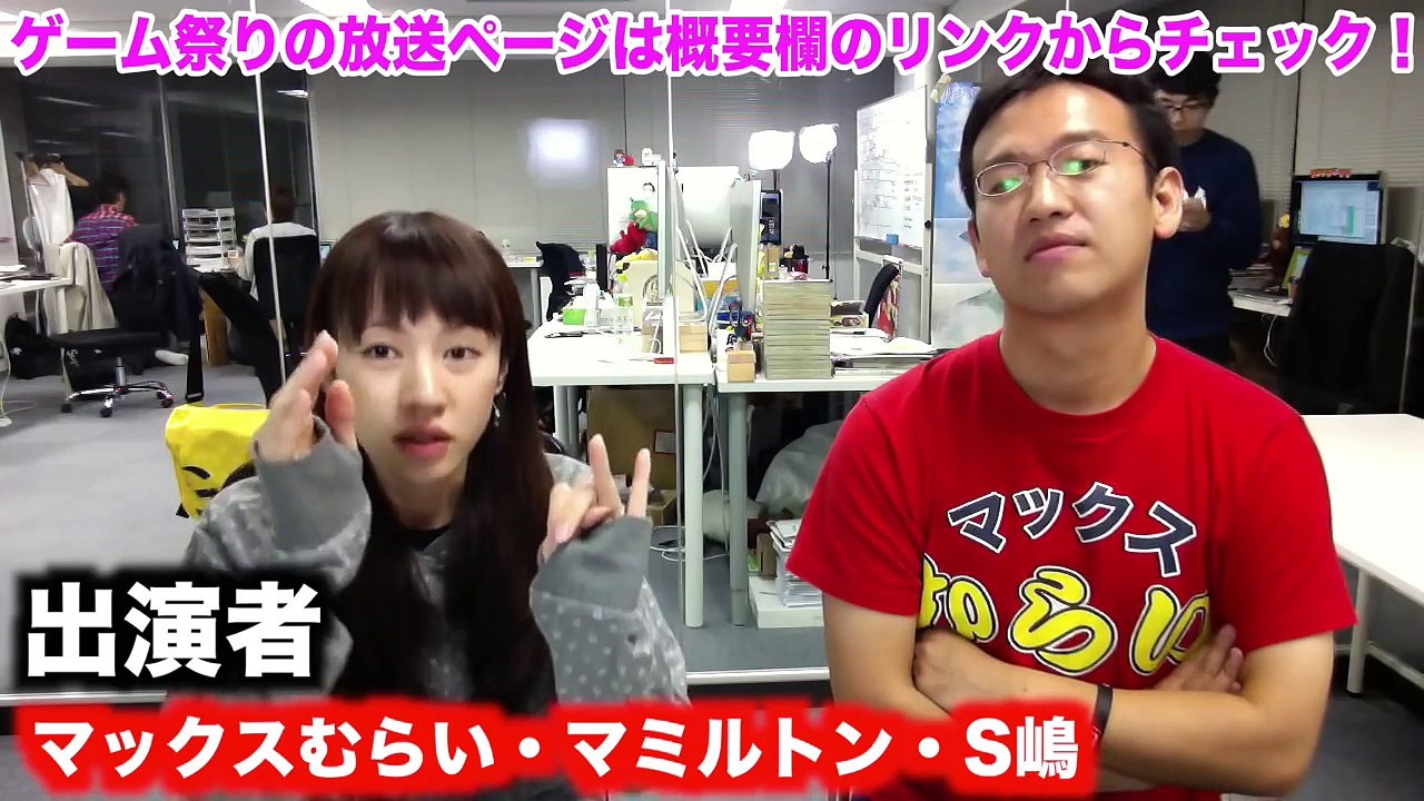 【ゲーム祭り】Deemoに鼻歌マン再来！【あと12日】