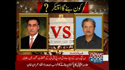 NewsONE Headlines 11AM, 9-November-2015