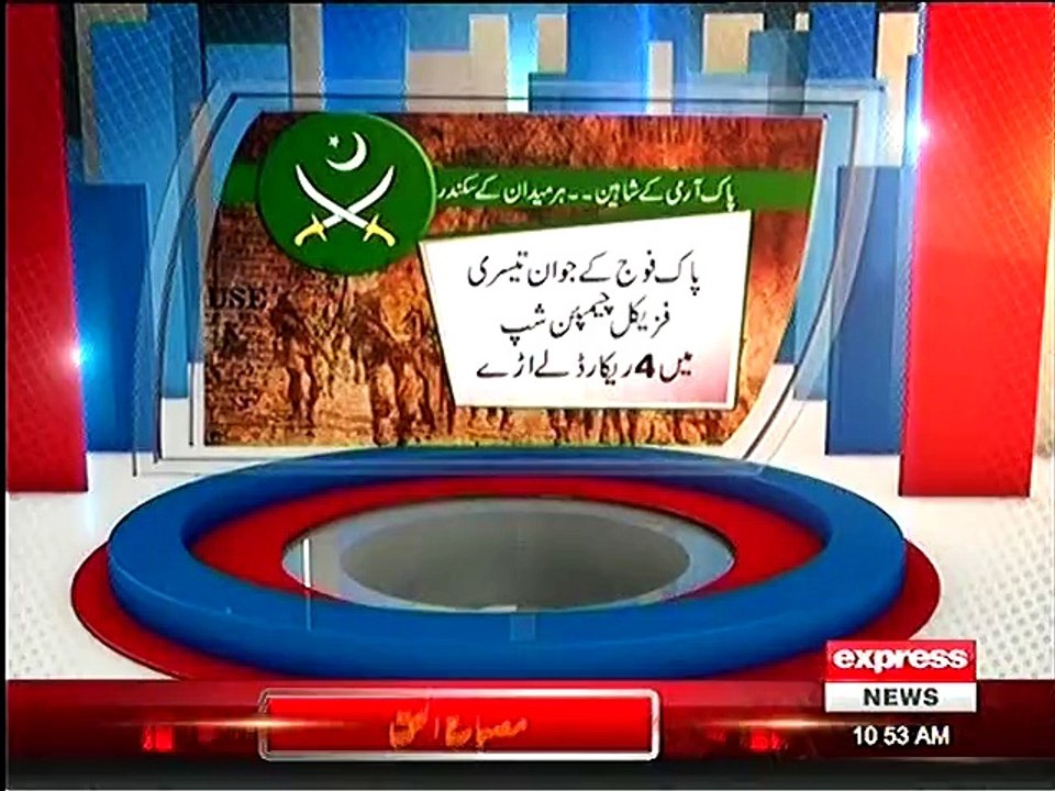 pak army