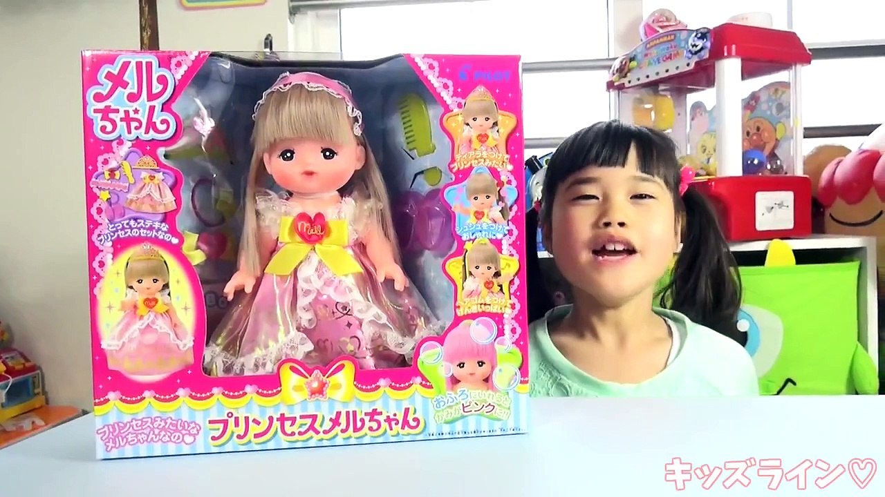 メルちゃん 【新発売!!】 プリンセス メルちゃん 洋服 ドレス なかよしパーツ お世話 おもちゃ Baby Doll Mellchan Princess